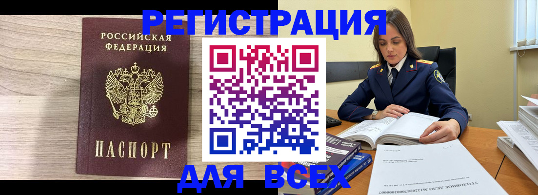 временная регистрация госуслуги в Заозёрске
